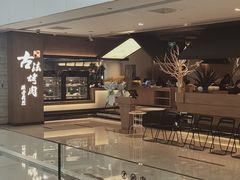 -韩盛·古法烤肉店(皇城恒隆广场店)