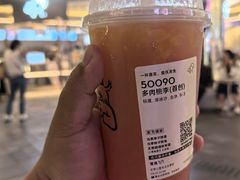 -喜茶(北京三里屯太古里店)