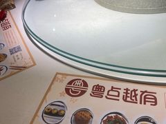 -粤点越有·茶点·粤菜(樵岭国际店)