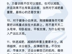 -GYMPLUS私教健身会馆(大悦城店)