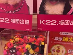 -K22.酸奶草莓(烟台芝罘店)