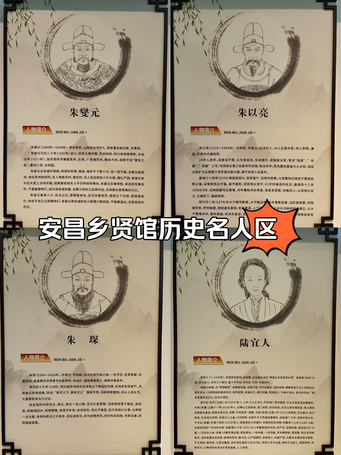 江西历史 名人荟萃 千年文脉相关图片3