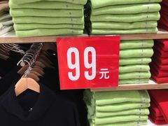 -优衣库(苏州天虹CCMall石路店)