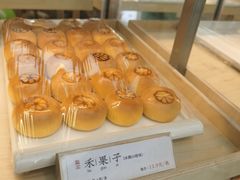-祥禾饽饽铺·中式糕点(北京来福士店)