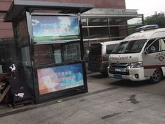 -天津市第三中心医院