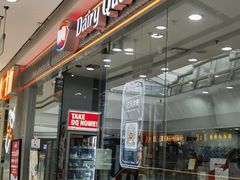 -DQ·蛋糕·冰淇淋(惠山万达店)