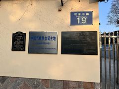 -观象山公园