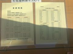 -奶酪魏(牛街总店)