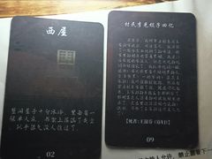 -剧狐剧本杀·月球探案馆(人民广场1号店)