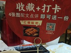 -皇庭广场