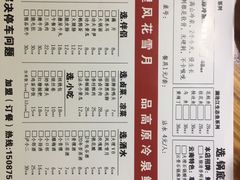 菜单-秋语木桶鱼.酸菜鱼(开发区火车站店)