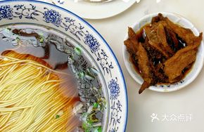 Special Braised Duck Noodles