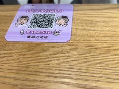 -鲜芋仙(番禺万达广场店)