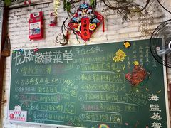 -龙桥私厨·姜花菊花过桥鱼·顺德菜(容桂店)