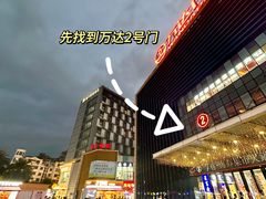 -万达广场(宁德蕉城店)
