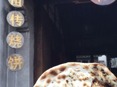 -桥里桥烧饼铺