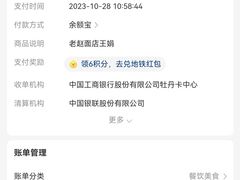 -老赵面店(大西路店)