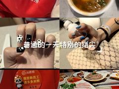 -海底捞火锅(八佰伴店)