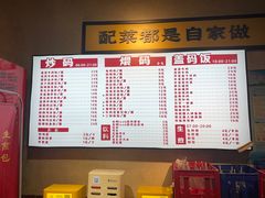 -公交新村粉店(赤岗冲店)