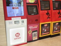 -AMG海上明珠影城(上海环球港RealDCinema店)