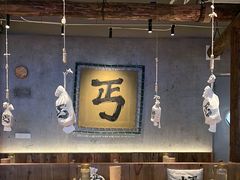 -北丐先生·野馄饨烧烤(长宁龙之梦店)