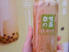 -奈雪的茶(湖滨银泰in77C区PRO店)