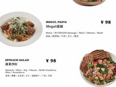 -Mogul Eatery·大亨餐酒馆