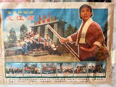 -姥家大锅台水库渔家