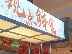 -怡咖啡·自助餐·西安香格里拉