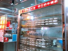 门面-义顺牛奶公司(新马路老店)