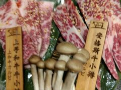 -肉魁屋·烧肉·烧鸟·酒场(高新店)