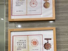 -上海仁爱医院口腔科 · 种植