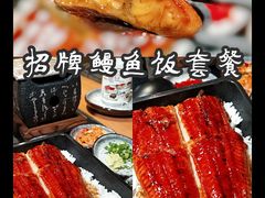 -万岁寿司(天河领展店)