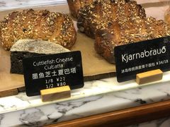 -WHEAT&BAKER-麥(凯德来福士店)