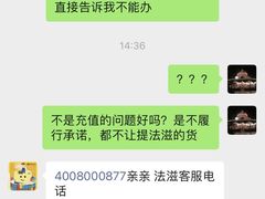 -皇家美孚·蛋糕外送(东部佳世客店)