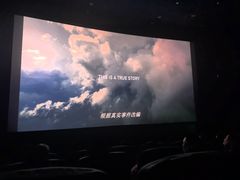 -大光明电影院(南京西路店)