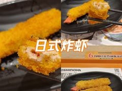 -吉野家(上海美罗城店)