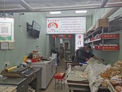 -老王记糕干(养鱼池路店)