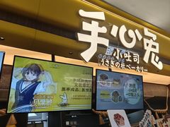 -上海来福士广场