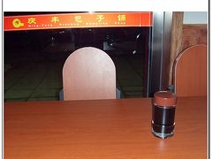 庆丰包子铺-庆丰包子铺(潘家园店)