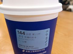 -瑞幸咖啡(福融天地广场店)