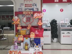 -北京银行(昌平支行)