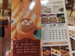 -顺德人家食府(黄金广场店)