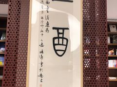 -二酉书店TOYOU BOOKS