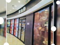 -万达广场(济南魏家庄店)