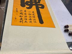 -宸宸画框裱画配框工厂店(莘庄店)
