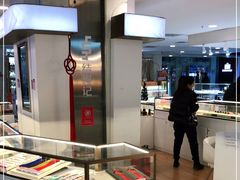 -结绳记(国瑞店)