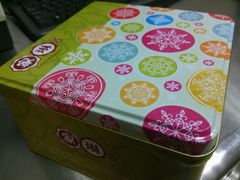 android_upload_pic-家琳甜品(江南东店)