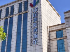 -中国地质博物馆