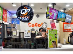 门面-CoCo都可(方庄店)